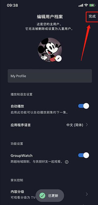 皇马主席候选人：若弗洛伦蒂诺继续担任，他肯定会部分出售俱乐部